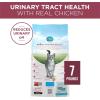 imagePurina ONE High Protein Dry Cat Food Plus Urinary Tract Health Formula  7 lb Bag